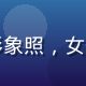 热久久产品安全总监林晓慧的职业形象照，女性，穿正装，背景为品质检测实验室